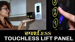 Sparshless - Le panneau d'ascenseur/ascenseur sans contact