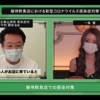 Tokyo fait appel à des hôtes et des hôtesses de boîtes de nuit pour des vidéos de type "questions-réponses" sur la lutte contre les coronavirus